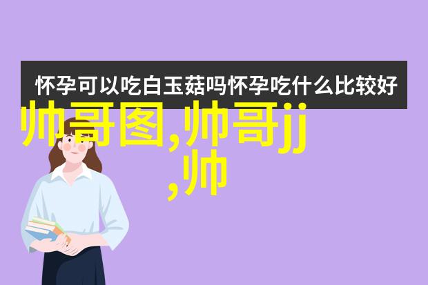 从一个普通学生到现如今的一位被广泛认可的中国风格运动员的大型活动中的人物塑造是怎样形成