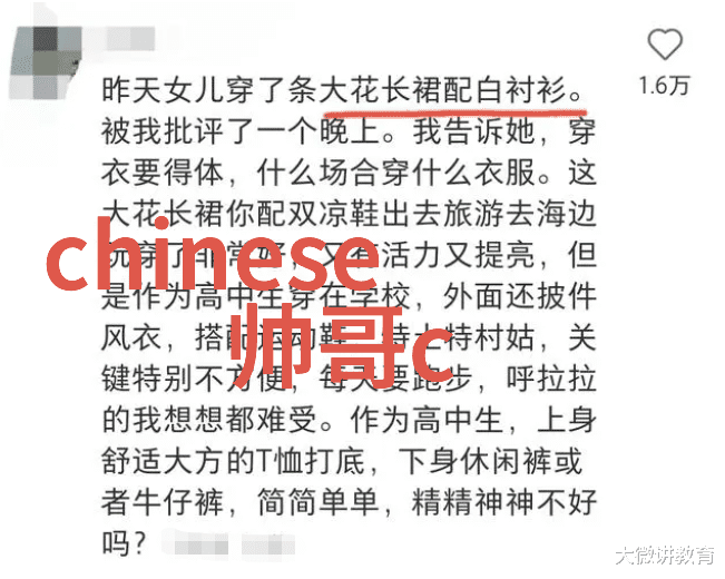 美女如花探索女性魅力的多面性