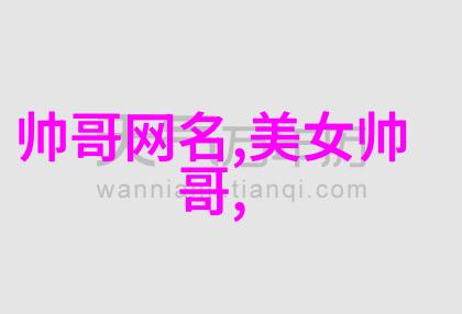 汉字演变的八个过程从象形到假借揭秘文字的历史变迁