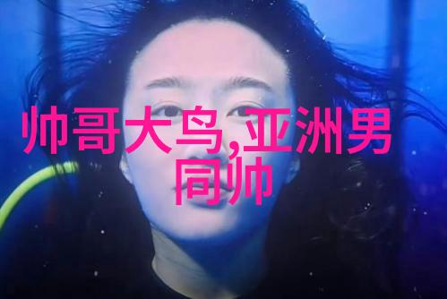 探索二次元美女的魅力从动漫角色到虚拟文化中的女性形象