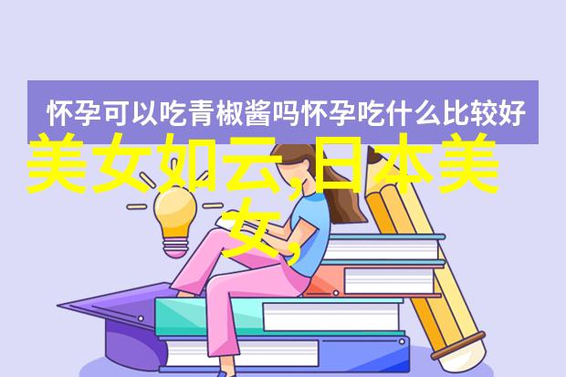 在拍摄过程中男明星通常会做什么准备工作呢