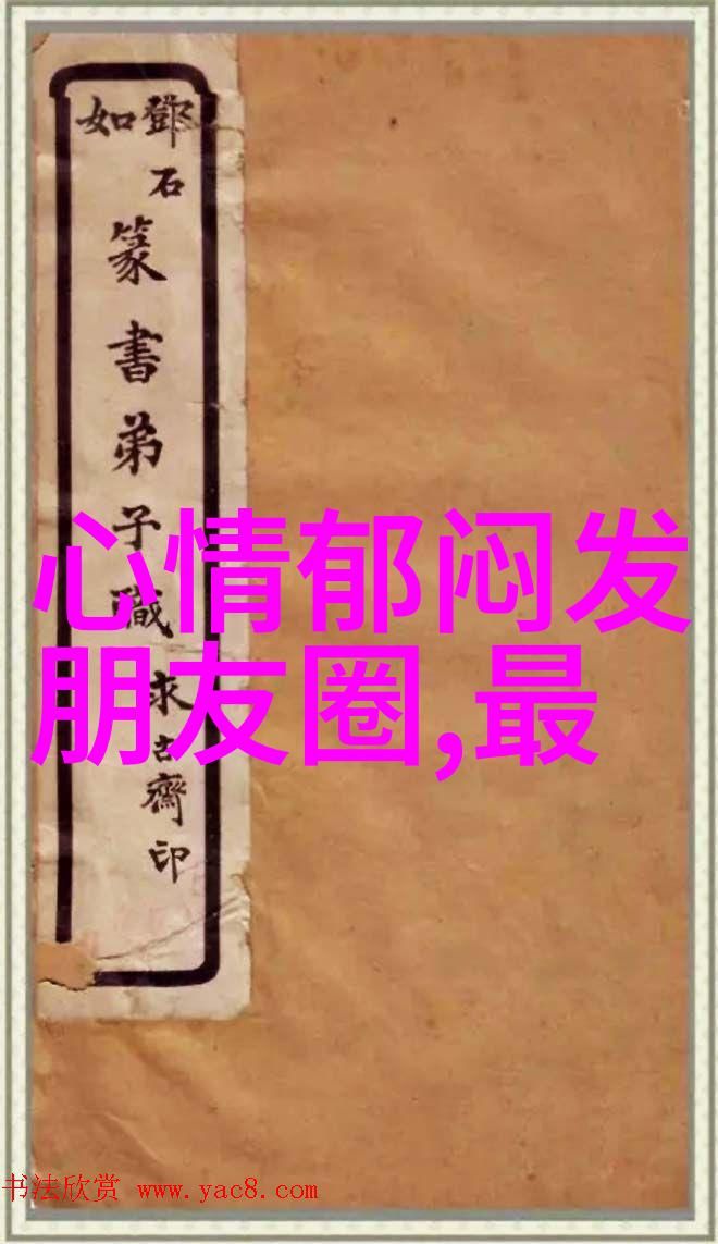 一边亲着一面膜一边探索胸口的深层秘密揭开女性健康的神秘面纱