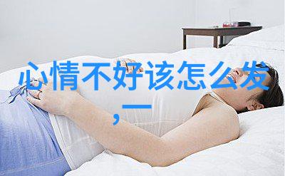 欢笑与呜咽幼儿园的秘密