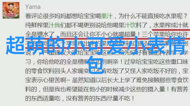 可爱的图片 卡通-笑容满面的卡通世界探索可爱图像背后的设计艺术