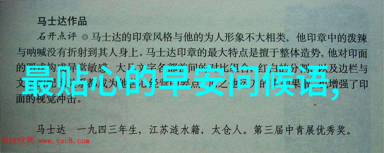 探究文字表面的亲和力与深层意义的分界一面亲上边一面膜下边的文化符号学分析