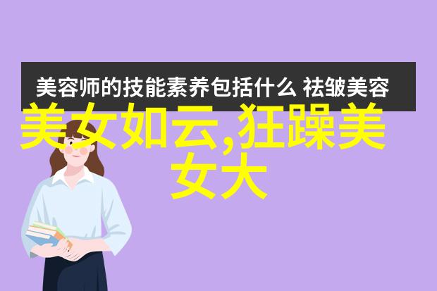 为什么这段视频在开始时平静突然间却让人心跳加速