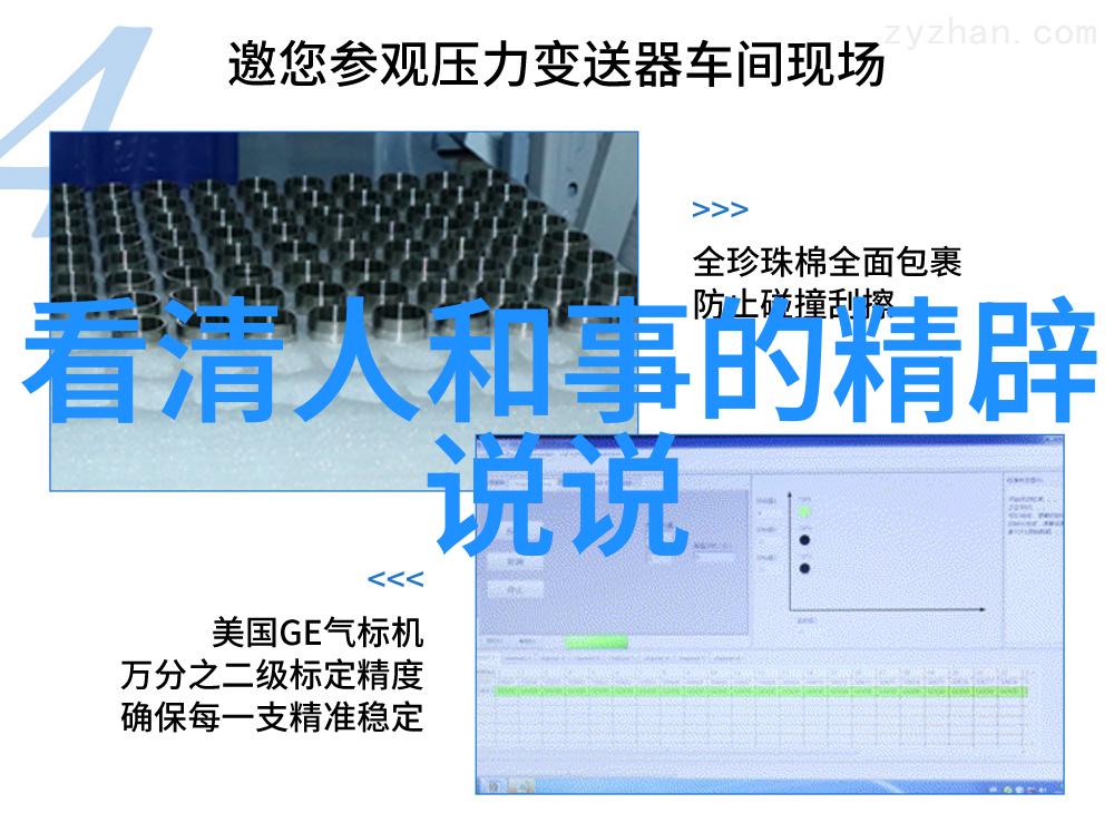 芙蓉颜色探索传统与现代的美学之旅