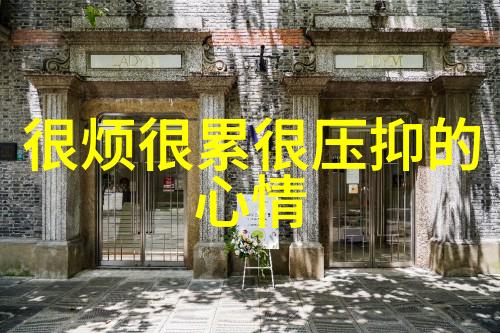 老师将学生抱进办公室的C视频事件总结