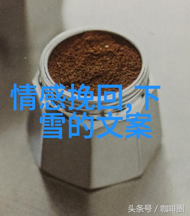 魅力透视男儿的美丽画卷