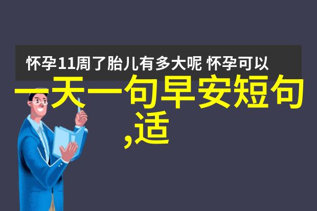 跳跃的梦想探索兔子卡通图片中的艺术魅力