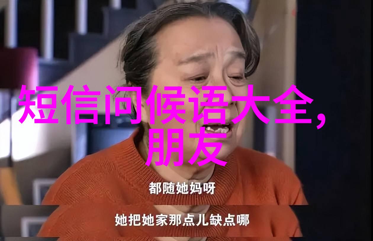 香港明星电影巨星的双面生活