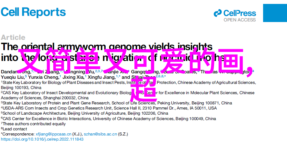 技术与情感的结合数字绘画在卡通形象中的应用实例探究