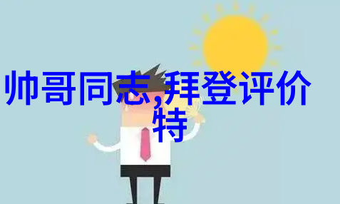 俄罗斯美女哔哩哔哩我亲眼见证了她的粉丝群体如何因为她的一举一动而疯狂地刷屏