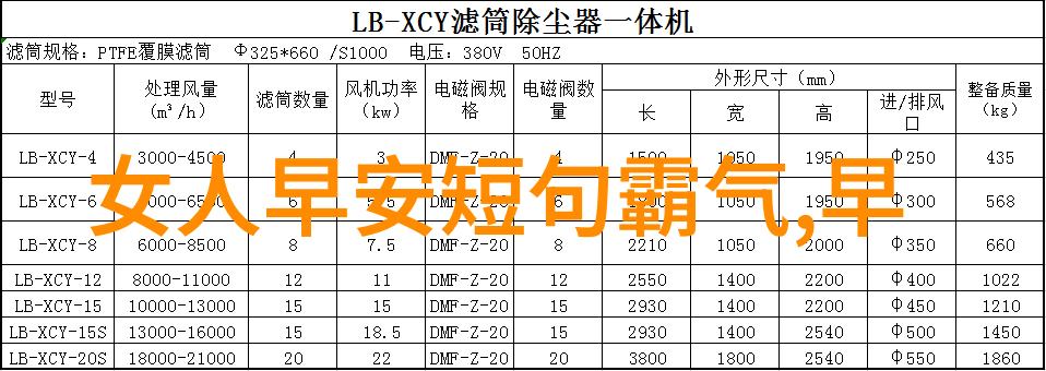 夜空的秘密月明星稀的诗意探寻