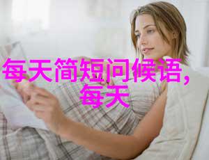 明星床戏我是如何在网上看到了明星的秘密花园