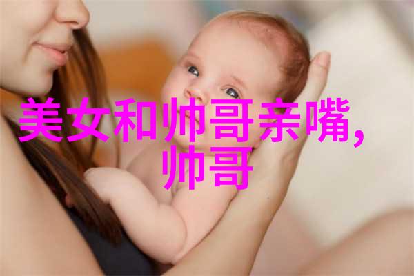 卡通兔子被戳