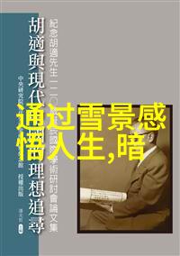 渺渺体育课夹按摩器跑步光阴我是这样体验的腿儿疼别急让这款神器帮你打发体育课时光