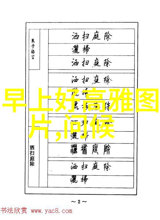 魅力无边的诱惑