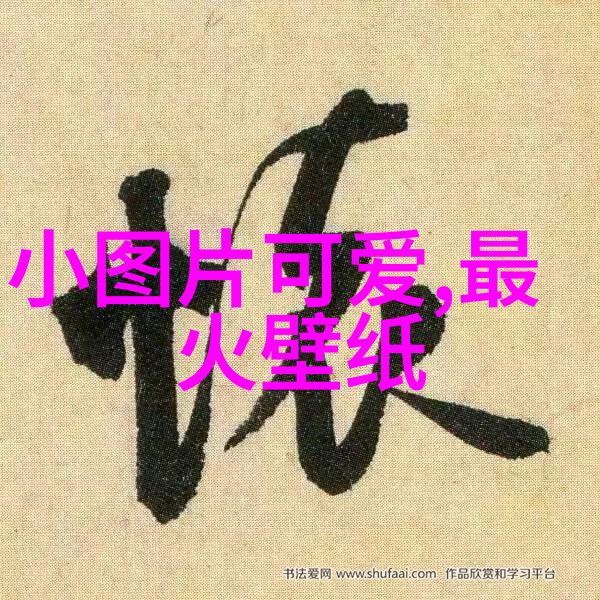 古文字识别扫描-解锁历史秘密从遗迹到数字化文本的奇妙旅程