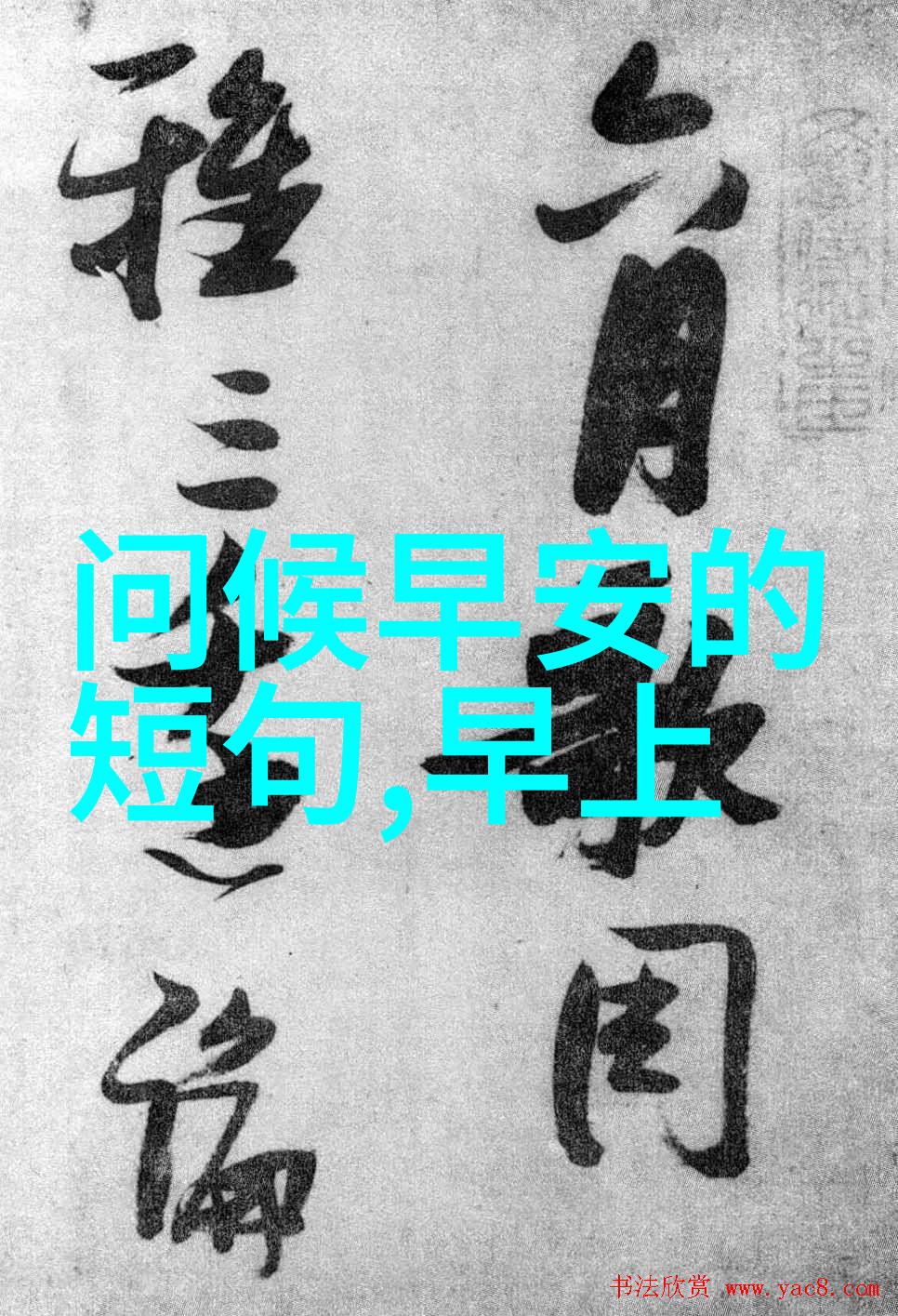 文字解锁无缝将图片变成文本的神奇工具