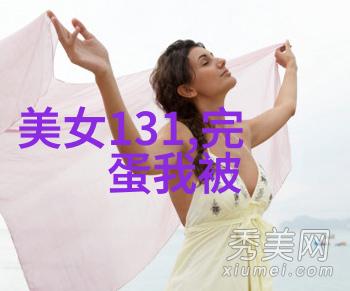 25厘米的快乐