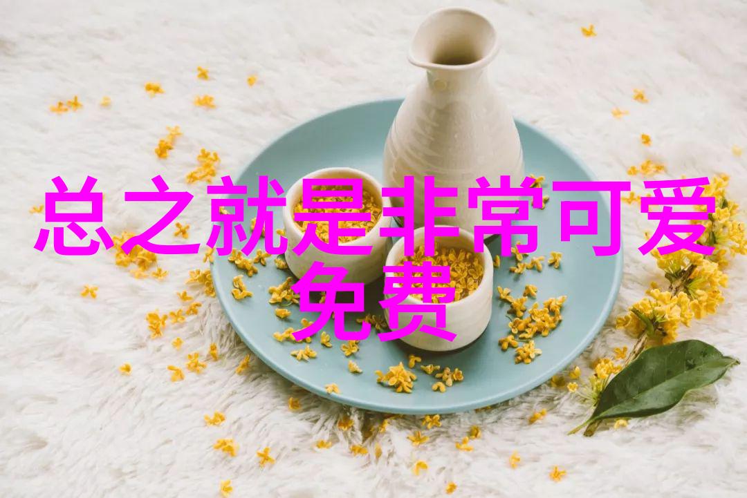 豪华派对玩家高端大气搞笑的社群名称