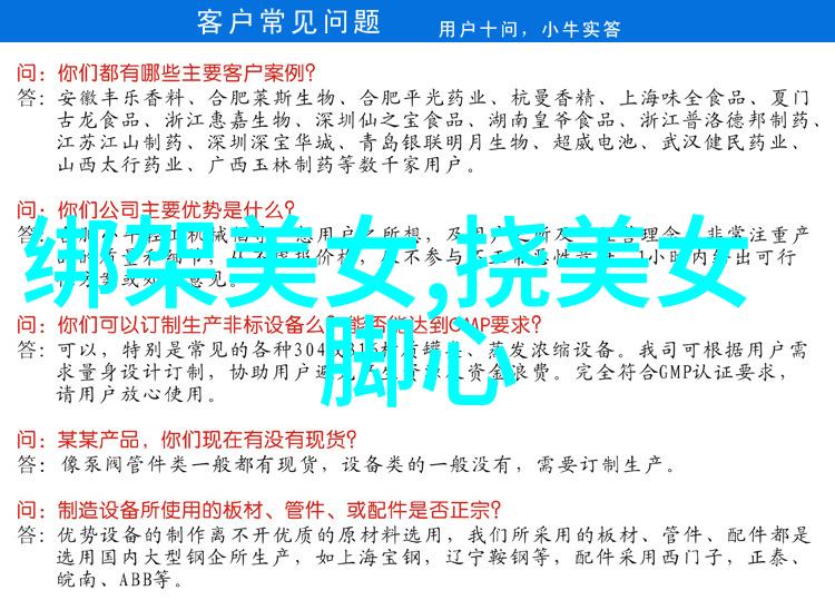 胡歌女友热议社会关注其选择网友期待薛佳凝