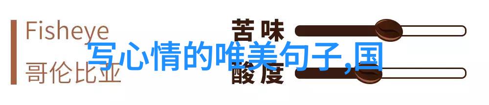 微信群里的那些事儿如何在不正经中找到真友情