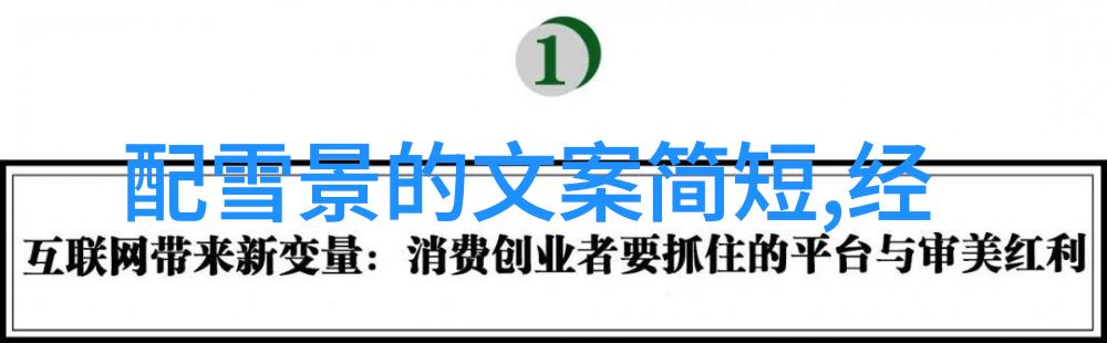 正能量早安问候语你好呀今天也给力吧