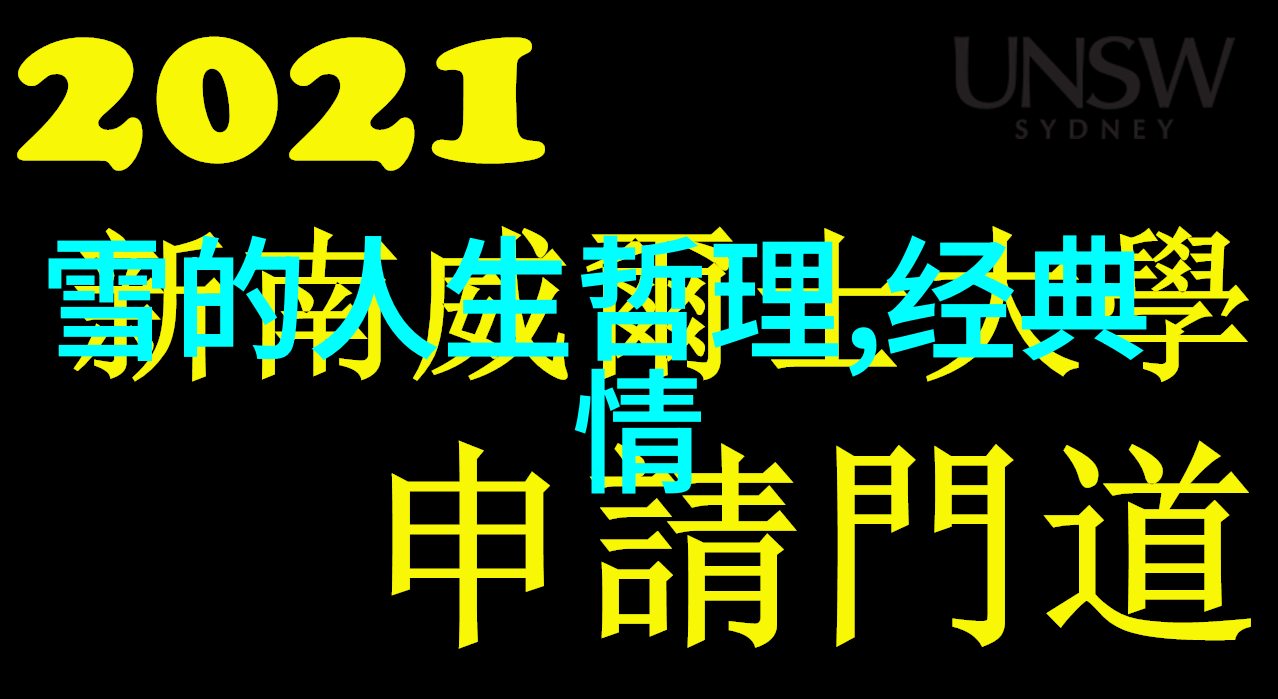 惊魂未定半夜传说中的鬼影照片恐怖鬼故事