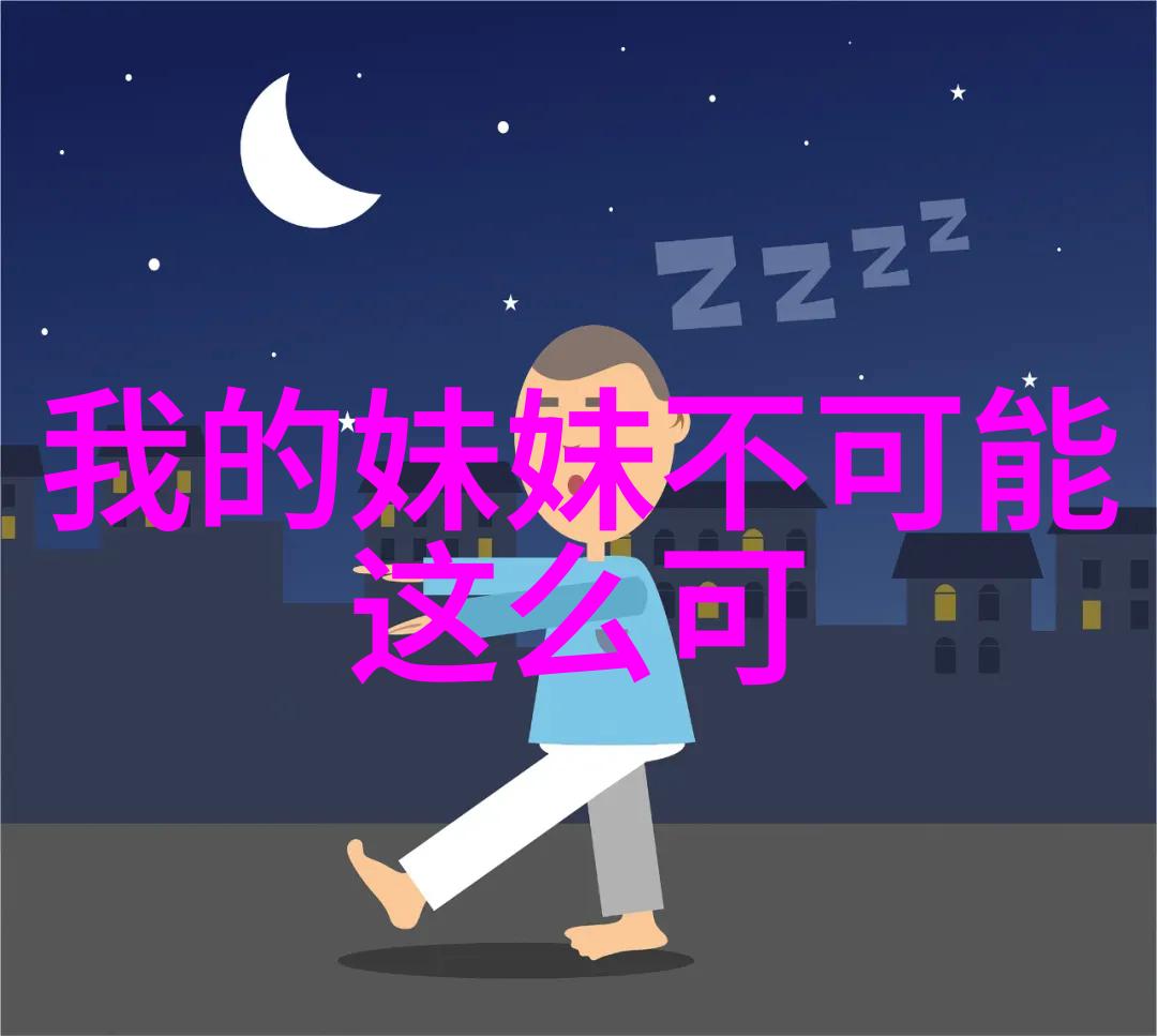 温暖笑容中的魔法世界卡通小女孩的无限魅力