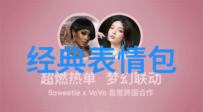 美女放屁风韵与香气的交响