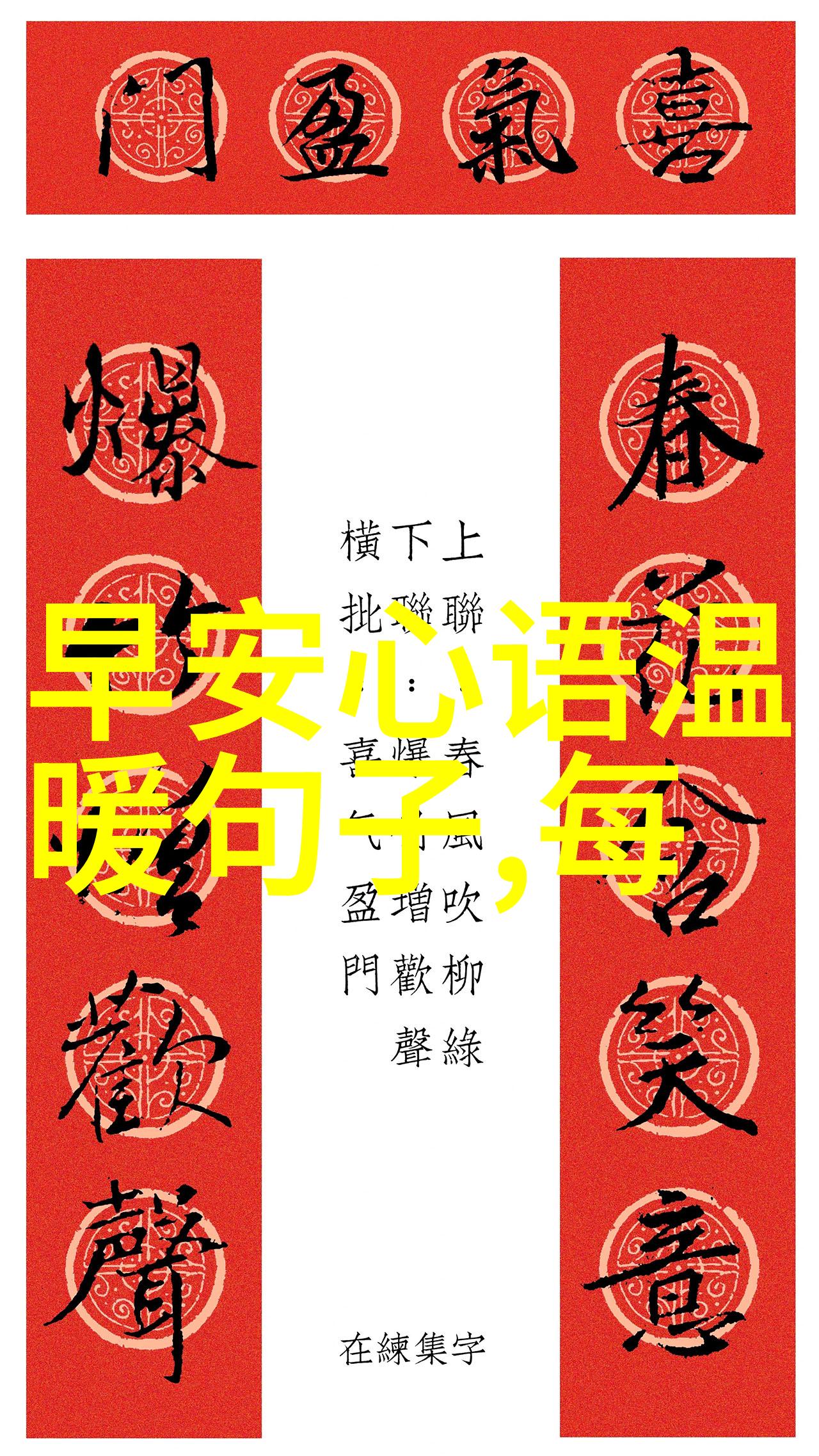 小可爱萌萌哒的句子我心里的那只小可爱总是跳跃着说喵呜我就是最萌的猫咪呀