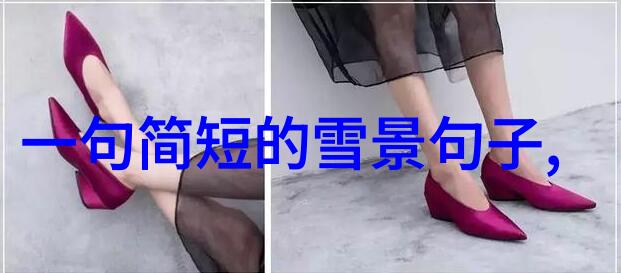 陈妍希现在比杨丞琳红陈妍希和杨丞琳是好朋友吗