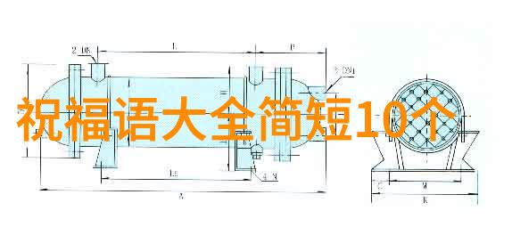 每日黎明的问候创意早安短句集