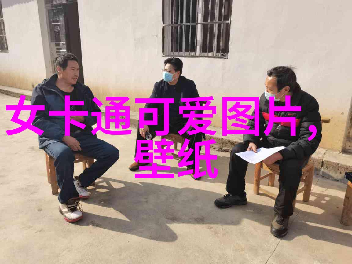 可爱图库揭秘如何摄制出令人心动的萌图