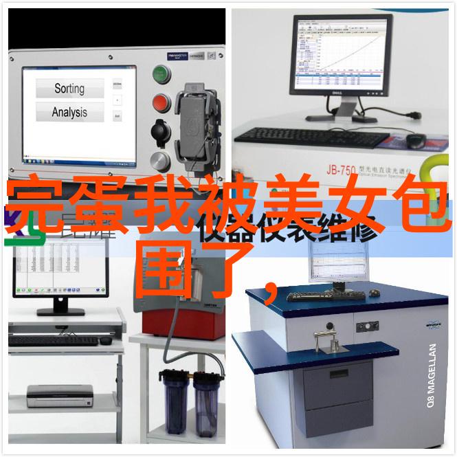 视觉错觉研究探究5秒幻觉图对人心理影响的机制