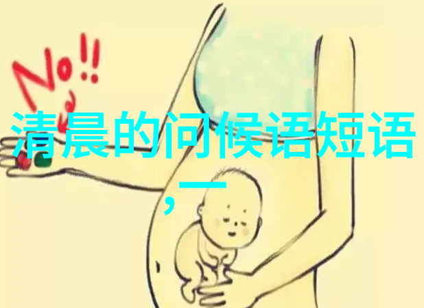 高清卡通奇迹探索数字绘画的艺术边界