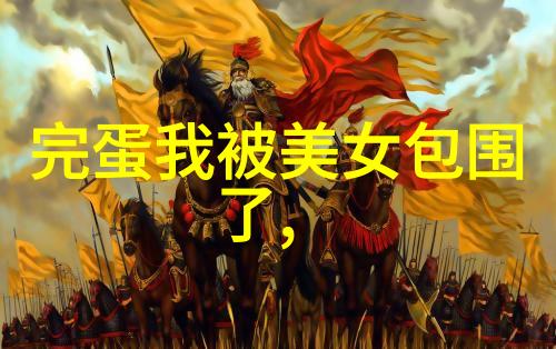 网游之天谴修罗下载-重生之路网游天谴修罗的奇迹与挑战