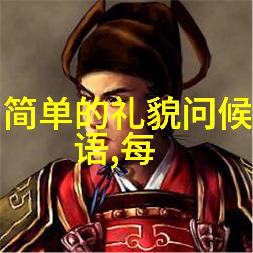 大侦探福尔摩斯中的米格尔摩尔是谁