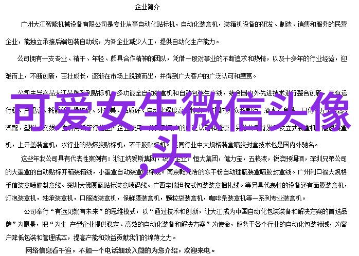 南京帅哥辐射力强历史文化与现代魅力