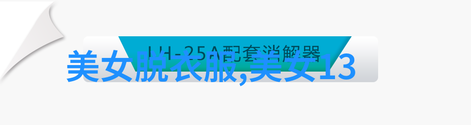 墨西哥毒贩电锯危险的地下毒品交易与高科技工具