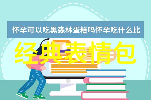 免费识别图片文字的神器解锁视觉信息的无限可能