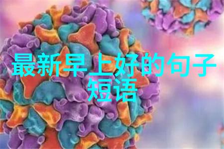 智能转换无缝体验免费文字识别软件的魅力