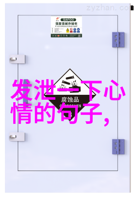 女性胸部解放与社会文化的交汇探究美女脱胸罩现象背后的意义与影响