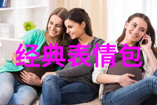 美女照片中的光影之谜