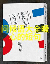 主题我知道你在问的那一天其实是一个充满欢乐和节日气氛的日子那就是12月24日是什么节日让我们一起探索