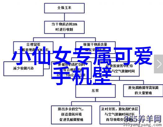 亲密关系中的情绦高 落如何相互支持