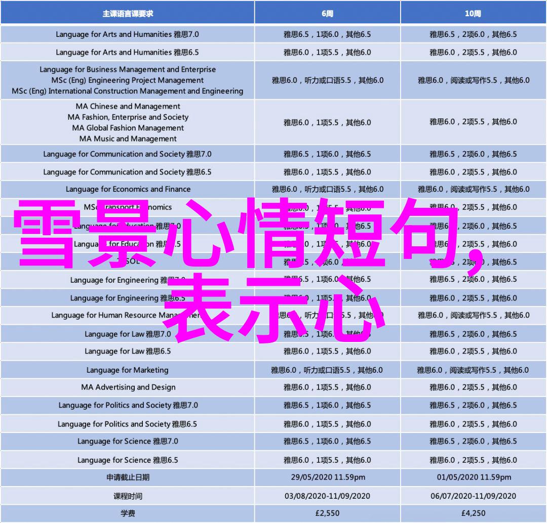 明星大侦探第六季免费观看完整版高清追踪谜团的精彩瞬间