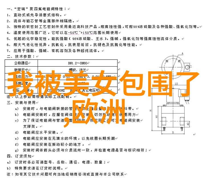 风云天地场面不断 刘恺威唐嫣再续前缘